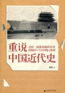 岁月江湖