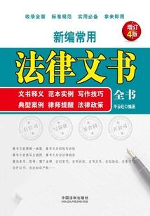 兽魂不灭