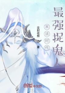 我家美人鱼记事