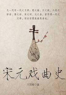解毒宫女惑天下