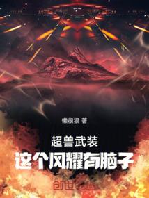 我的保姆