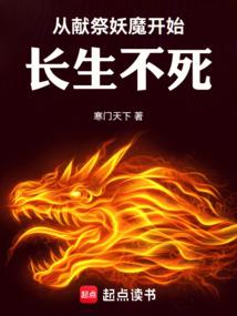奇幻大陆行