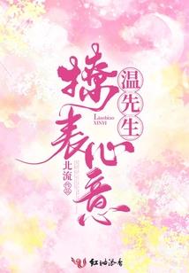 四合院之傻柱的新生活