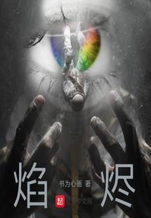 剑圣天穹
