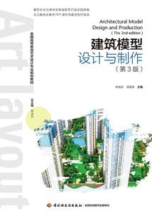 清歌一廷梦