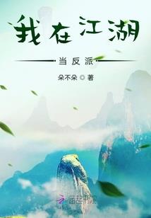 相公妾有毒