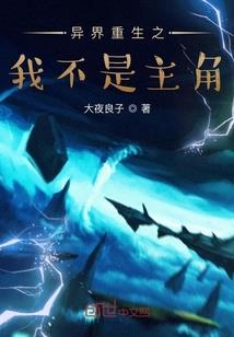 千年等待，彼岸花开