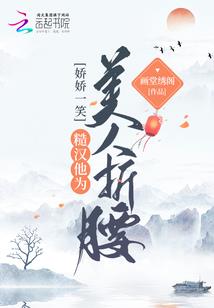 快穿之男主都很撩人怎么办
