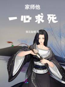 爵士列传
