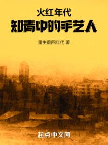 我做和尚那些年(合作)