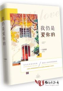 女尊之男配他又软又娇