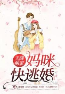契御