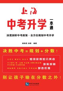 人心计划