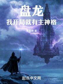 九离之主