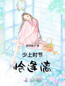 异界最升级系统