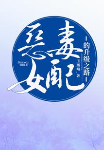 血色幕夜
