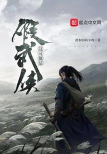 洪荒决
