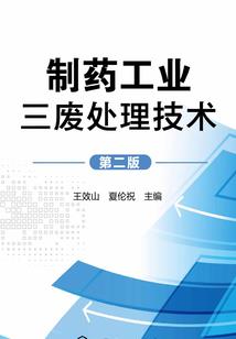 夜挽星回