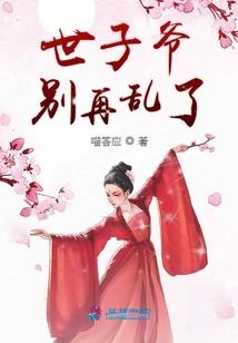 火影之天生千手瓦间
