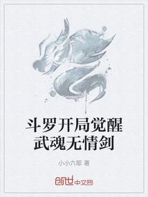 末龙纪元