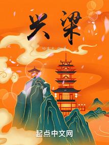 何时应许