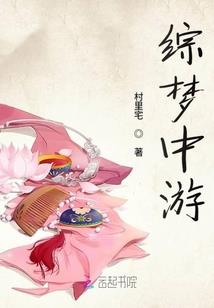 彼岸花之双灵纪