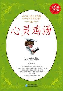 送我如意