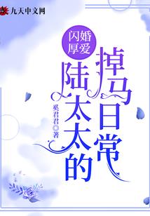我胆小如鼠