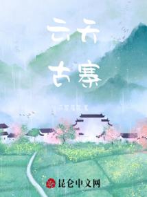 快穿穿书之我也不想崩剧情