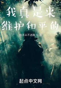 半妖师