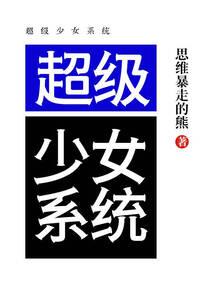 焚玉魔心