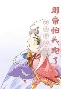 诸天：从斗罗开始的练气士