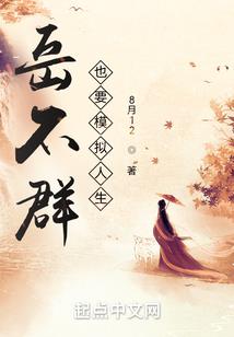 无限之灵魂祭坛