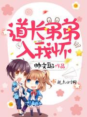 无罪之殇