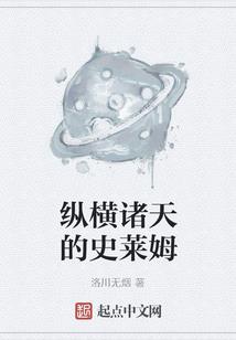 梦予一生