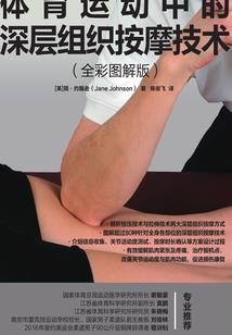 王爷，莫要逞凶