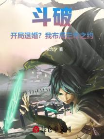诡异世界，从娶白莲妖女开始