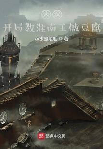 明皇劫
