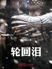 日月行者