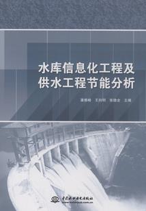 修斯无期