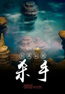 夜枭战队