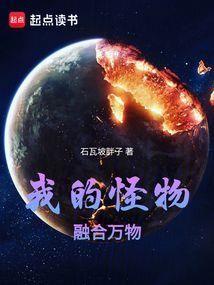 无敌从洪荒开始