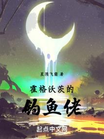 逆天痞神