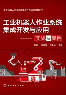 废宅记