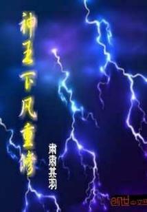 清梭行