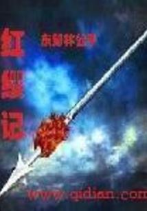 都市之至尊少帅