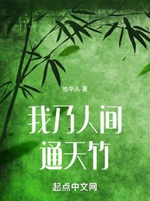 悠悠岁月劫
