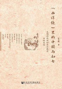 痴念