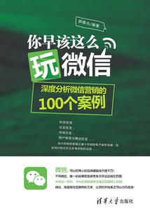 深层罪恶