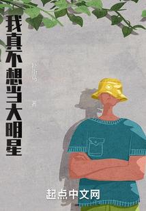 至高全能法师